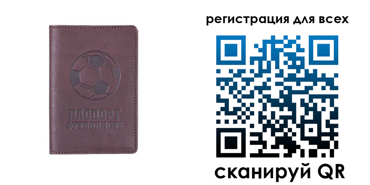 регистрация в Нерчинске
