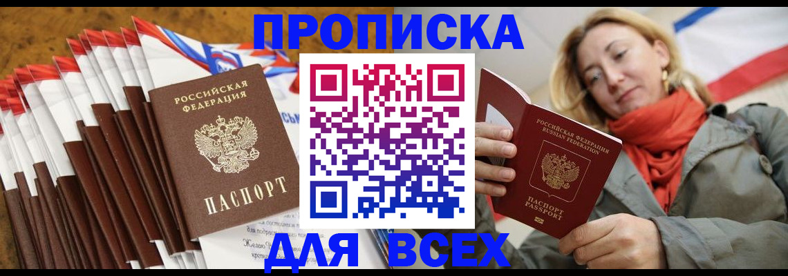 найти адрес прописки в Нерчинске